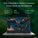 Ноутбуки Digma Pro Parvus M DN15R3-8CXW03