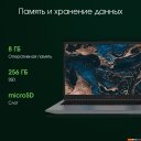 Ноутбуки Digma Pro Parvus M DN15R3-8CXW03