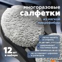 Роботы-пылесосы Даджет W220