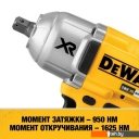 Шуруповерты, гайковерты, электроотвертки DeWalt DCF899NT (без АКБ)