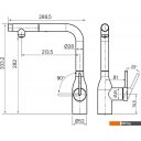 Смесители Paulmark Viper Vi213105-NI (никель)