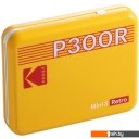Принтеры и МФУ Kodak Mini 3 Retro P300R Y Принтеры и МФУ Kodak Mini 3 Retro P300R Y
