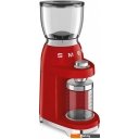 Кофемолки, ростеры для кофе Smeg CGF11RDEU