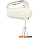 Ручные миксеры Smeg HMF01CREU