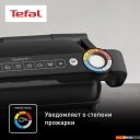 Электрогрили Tefal Optigrill+ GC717810 Электрогрили Tefal Optigrill+ GC717810