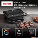 Электрогрили Tefal Optigrill+ GC717810