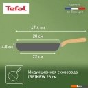 Сковороды Tefal Renew C4250613