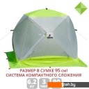 Палатки Лотос Куб 3 Компакт ЭКО