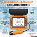Эхолоты Calypso FFS-02 Comfort Plus