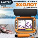 Эхолоты Calypso FFS-02 Comfort Plus