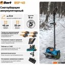 Снегоуборщики и подметальные машины Bort BSF-40 (без АКБ)
