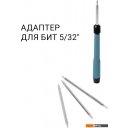 Наборы инструментов Bort BTK-150 (150 предметов)