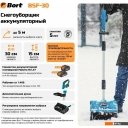 Снегоуборщики и подметальные машины Bort BSF-30 (без АКБ)