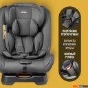 Автокресла Nino Comfort ZY02A (черный)