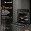 Духовые шкафы Weissgauff EOM 388 PDB Steam Clean