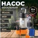Насосы A&P Marvel 600 FC 150/8