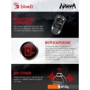 Мыши A4Tech Bloody R90 Plus Naraka