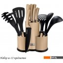 Кухонные инструменты Lenardi 196-034