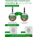 Сковороды Elan Gallery Гармония вкуса 120112+4 (черный мрамор)