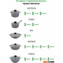 Сковороды Elan Gallery Гармония вкуса +крышки 120591+2 (4пр, серый мрамор)