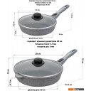 Сковороды Elan Gallery Гармония вкуса +крышки 120591+2 (4пр, серый мрамор)