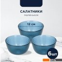 Тарелки, салатники, блюда и наборы Luminarc Идиллия Лондон Топаз O0326 (43пр)