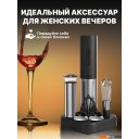 Аксессуары для бара Miru KAWO04