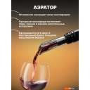 Аксессуары для бара Miru KAWO04
