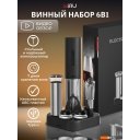 Аксессуары для бара Miru KAWO04