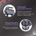 Ручные миксеры Zigmund & Shtain ZHM-160