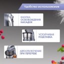 Ручные миксеры Zigmund & Shtain ZHM-160