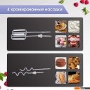 Ручные миксеры Zigmund & Shtain ZHM-160