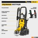Мойки высокого давления Kolner K195 Lux