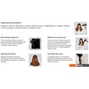 Фены Rowenta Pro Power+ CV7220F0