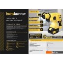 Перфораторы Hanskonner HRH2024BL (с 1-им АКБ, кейс)
