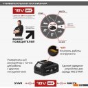 Угловые шлифмашины (болгарки) Ставр SAG 18-125BL-1K (с 1-им АКБ) Угловые шлифмашины (болгарки) Ставр SAG 18-125BL-1K (с 1-им АКБ)