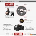 Угловые шлифмашины (болгарки) Ставр SAG 18-125BL-1K (с 1-им АКБ)