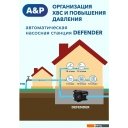 Насосы A&P Defender III AP118D003