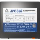 Блоки питания Montech APX 650W (DC to DC)