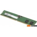 Оперативная память Digma 8ГБ DDR5 4800 МГц DGMAD5480008S