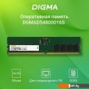 Оперативная память Digma 16ГБ DDR5 4800 МГц DGMAD54800016S