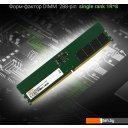 Оперативная память Digma 16ГБ DDR5 4800 МГц DGMAD54800016S