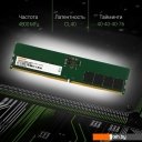 Оперативная память Digma 16ГБ DDR5 4800 МГц DGMAD54800016S