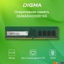 Оперативная память Digma 16ГБ DDR4 3200 МГц DGMAD43200016S