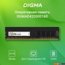 Оперативная память Digma 16ГБ DDR4 3200 МГц DGMAD43200016D