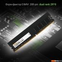 Оперативная память Digma 16ГБ DDR4 3200 МГц DGMAD43200016D