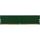 Оперативная память Digma 16ГБ DDR5 5200 МГц DGMAD55200016S
