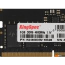 Оперативная память KingSpec 8ГБ DDR5 SODIMM 4800 МГц KS4800D5N11008G