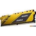 Оперативная память Netac Shadow 8ГБ DDR4 2666 МГц NTSDD4P26SP-08Y