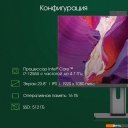 Моноблоки Digma Pro Unity DM23P7-ADXW02 Моноблоки Digma Pro Unity DM23P7-ADXW02